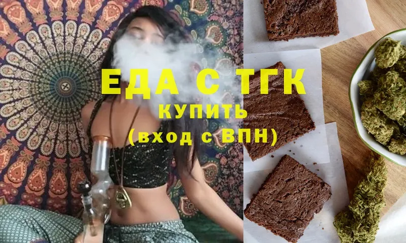 Canna-Cookies марихуана  где купить наркоту  Осташков 