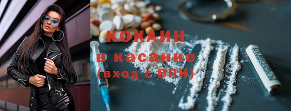 MDMA Premium VHQ Белокуриха