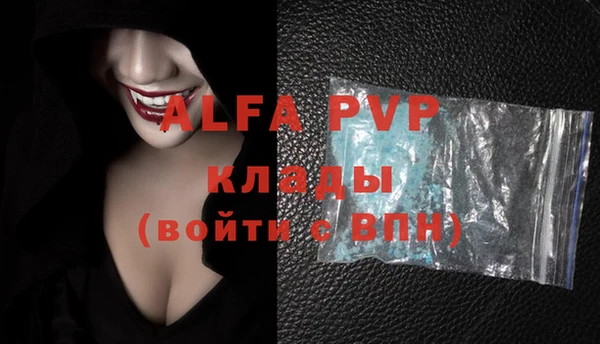 MDMA Premium VHQ Белокуриха