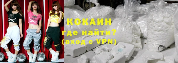 MDMA Premium VHQ Белокуриха